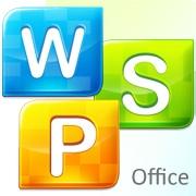 wps與office有什么區(qū)別