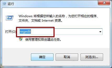 win7系統(tǒng)怎么提升菜單顯示速度