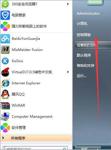 win7系統(tǒng)使用瀏覽器提示此站的安全證書有問題怎么辦