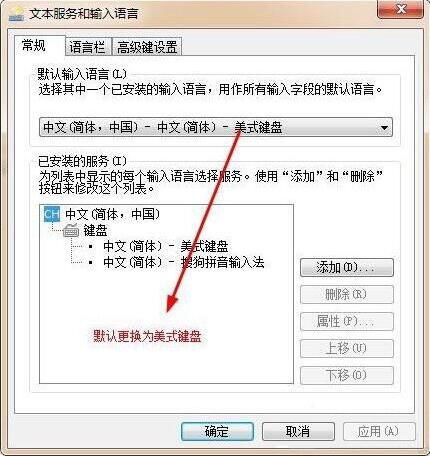 win7電腦提示sgtool.exe應(yīng)用程序錯誤如何解決