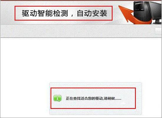 win7系統(tǒng)設備管理器有未知設備怎么辦