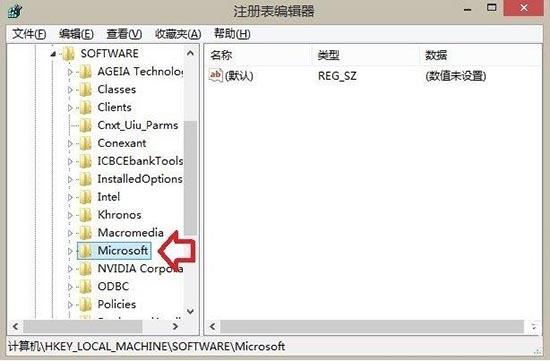 win8系統(tǒng)音樂文件夾怎么刪除 win8系統(tǒng)音樂文件夾刪除方法