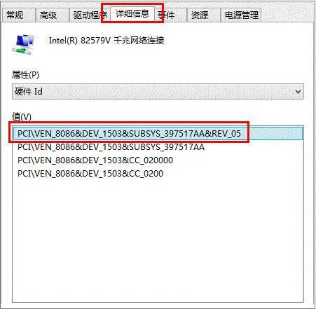 win7系統(tǒng)設備管理器有未知設備怎么辦