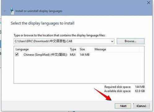 win10系統(tǒng)語(yǔ)言包安裝失敗怎么辦 win10系統(tǒng)語(yǔ)言包安裝失敗解決方法