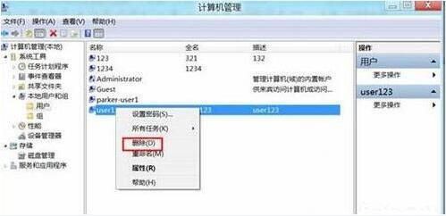 win8系統(tǒng)如何刪除多余賬戶 win8系統(tǒng)刪除多余賬戶操作方法