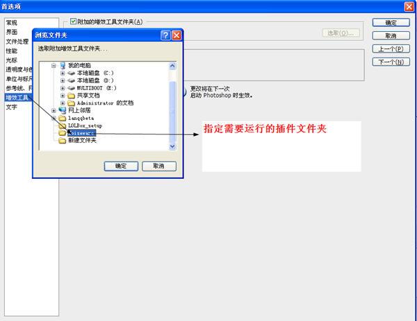 ps字體、筆刷、濾鏡的具體安裝教程