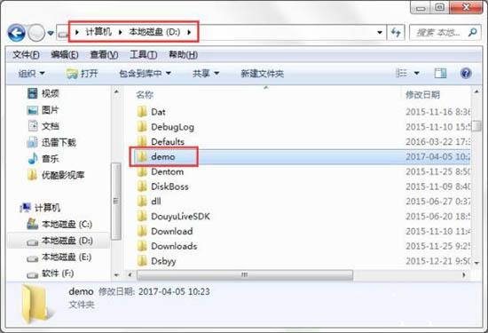 win7系統(tǒng)怎么自動備份指定文件夾