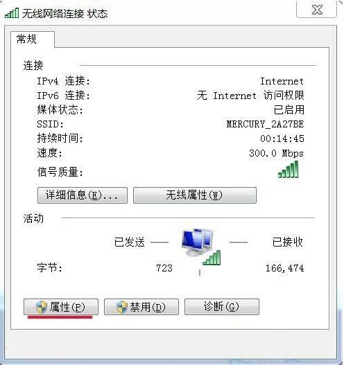 win7電腦網(wǎng)絡(luò)圖標(biāo)不見了怎么辦 win7電腦網(wǎng)絡(luò)圖標(biāo)不見了解決方法