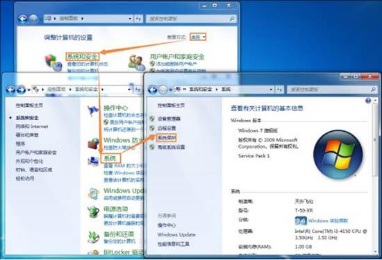 win7電腦系統(tǒng)還原打不開(kāi)怎么辦 win7電腦系統(tǒng)還原打不開(kāi)解決方法