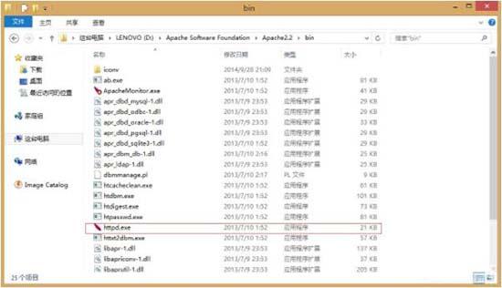 win8系統(tǒng)apache服務啟動失敗怎么辦 win8系統(tǒng)apache服務啟動失敗解決方法