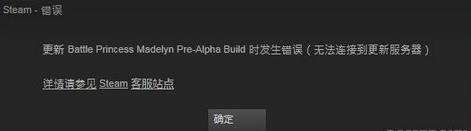 steam下載速度慢怎么辦？