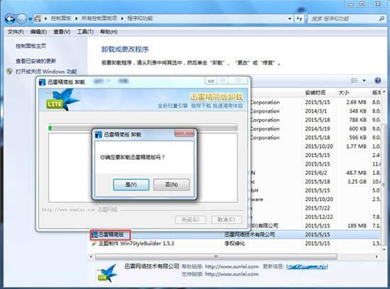 win7電腦運行速度慢如何解決 win7電腦運行速度慢解決方法