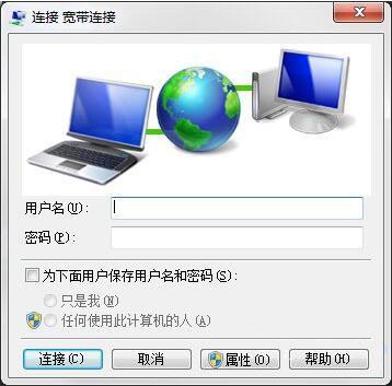 win7電腦寬帶連接不見了如何解決 電腦寬帶連接不見了的解決方法