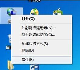 win7系統(tǒng)如何關(guān)閉網(wǎng)絡(luò)共享 win7系統(tǒng)關(guān)閉網(wǎng)絡(luò)共享方法介紹