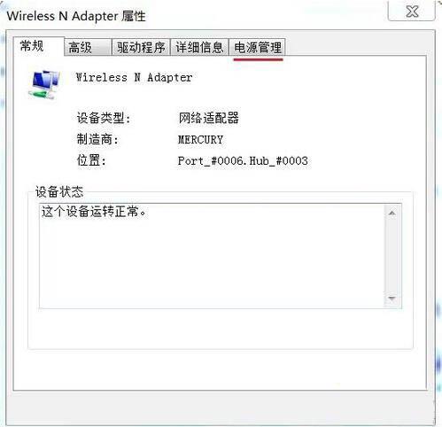 win7電腦網(wǎng)絡(luò)圖標(biāo)不見了怎么辦 win7電腦網(wǎng)絡(luò)圖標(biāo)不見了解決方法