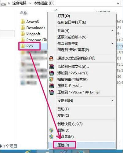 win8系統(tǒng)無法打開文件怎么解決 win8系統(tǒng)無法打開文件解決方法