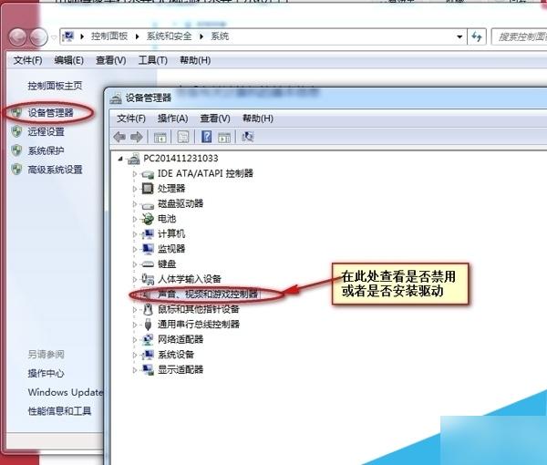 qq電腦視頻攝像頭無法啟動(dòng)怎么辦 qq電腦視頻攝像頭無法啟動(dòng)解決方法