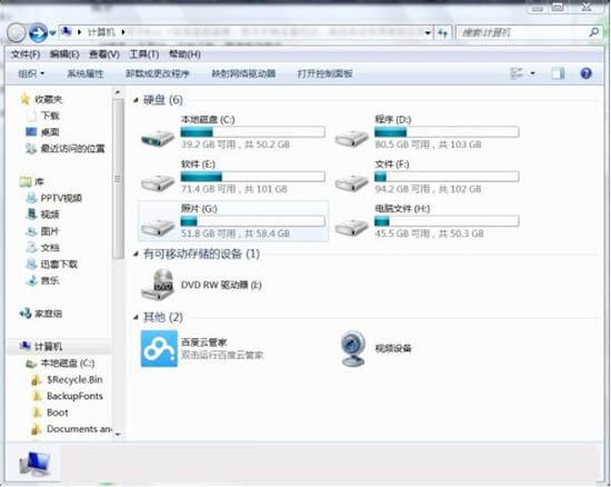 win7系統(tǒng)怎么清理temp文件 win7系統(tǒng)清理temp文件操作方法