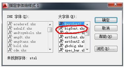 shx文件怎么打開 shx打開方式