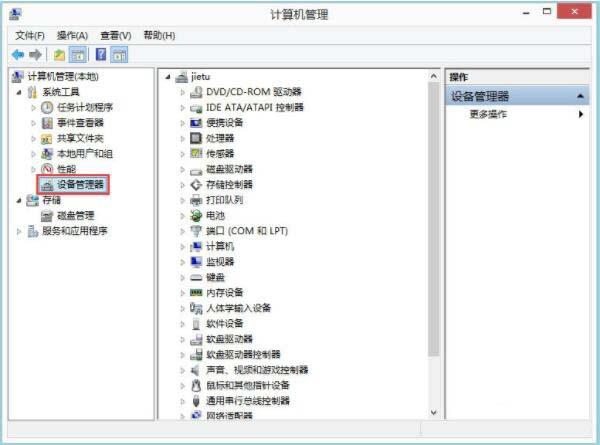 win8系統(tǒng)igfxhk module已停止工作怎么辦