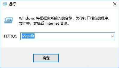 win10系統(tǒng)怎么打開立體聲混音 win10系統(tǒng)打開立體聲混音操作方法