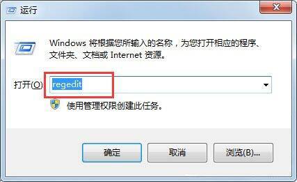 win7電腦鼠標滾輪失靈怎么辦 win7電腦鼠標滾輪失靈的解決方法