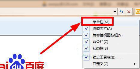 win7系統(tǒng)怎么解除脫機(jī)工作 win7系統(tǒng)解除脫機(jī)工作方法