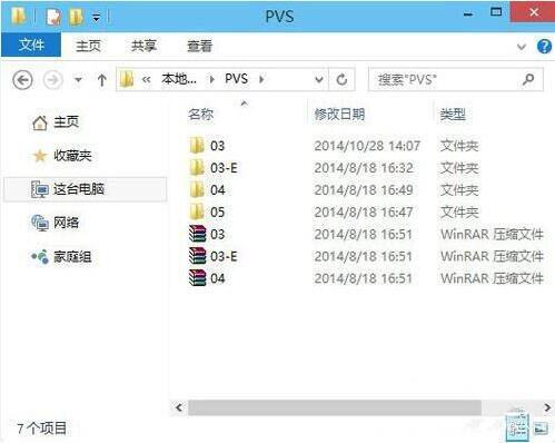 win8系統(tǒng)無法打開文件怎么解決 win8系統(tǒng)無法打開文件解決方法