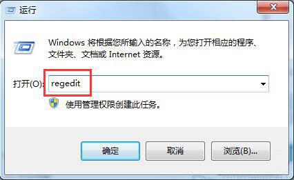 win7電腦打開軟件反應(yīng)慢怎么 win7電腦打開軟件反應(yīng)慢解決方法