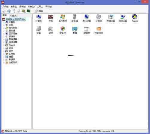 win8系統(tǒng)怎么查看cpu溫度 win8系統(tǒng)查看cpu溫度方法介紹