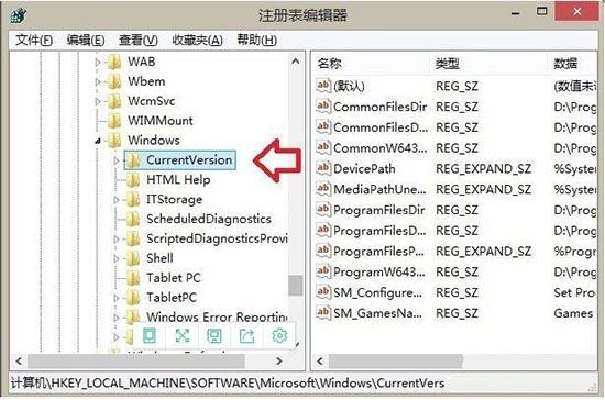 win8系統(tǒng)音樂文件夾怎么刪除 win8系統(tǒng)音樂文件夾刪除方法