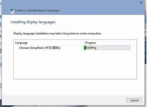 win10系統(tǒng)語(yǔ)言包安裝失敗怎么辦 win10系統(tǒng)語(yǔ)言包安裝失敗解決方法