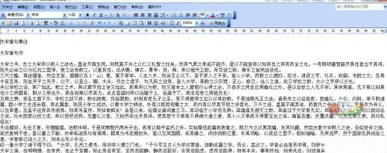 win7電腦如何提取圖片文字 win7電腦提取圖片文字操作方法