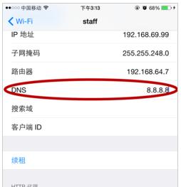 AppStore無法連接怎么辦!兩妙招輕松搞定