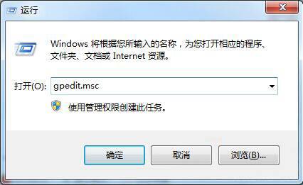 win7電腦任務(wù)欄縮略圖消失怎么辦 電腦任務(wù)欄縮略圖消失的解決方法