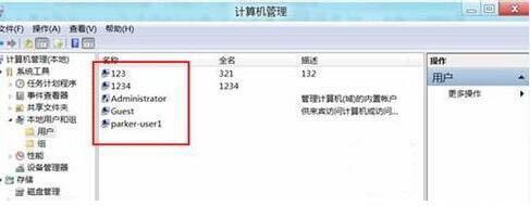 win8系統(tǒng)如何刪除多余賬戶 win8系統(tǒng)刪除多余賬戶操作方法