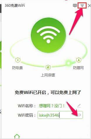 win8系統(tǒng)怎么設(shè)置wifi熱點(diǎn) win8系統(tǒng)設(shè)置wifi熱點(diǎn)操作方法