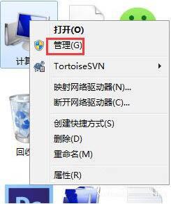 win7電腦鼠標滾輪失靈怎么辦 win7電腦鼠標滾輪失靈的解決方法