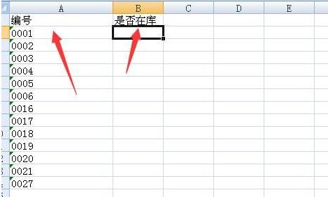 excel vlookup函數(shù)不出結(jié)果怎么辦 excel vlookup函數(shù)不出結(jié)果解決方法