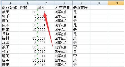 excel vlookup函數(shù)不出結(jié)果怎么辦 excel vlookup函數(shù)不出結(jié)果解決方法