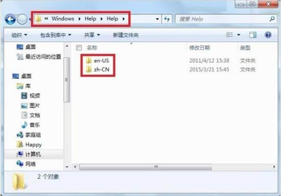 win7系統(tǒng)幫助和支持怎么使用 win7系統(tǒng)幫助和支持使用方法