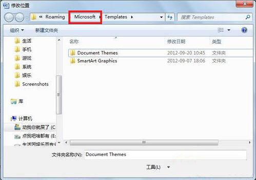 win7系統(tǒng)提示pdfmaker文件遺失怎么辦