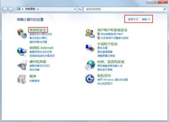 win7電腦關(guān)機(jī)后自動(dòng)開機(jī)怎么辦 win7電腦關(guān)機(jī)后自動(dòng)開機(jī)解決方法