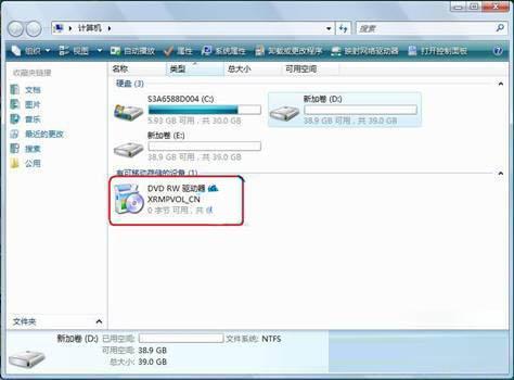 win7電腦無法找到光盤怎么辦 win7電腦無法找到光盤解決方法