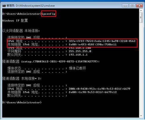 win7系統(tǒng)ipv6地址怎么設(shè)置 win7系統(tǒng)ipv6地址設(shè)置方法