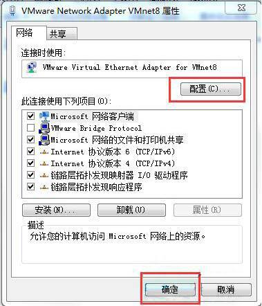 win7電腦網(wǎng)絡(luò)圖標(biāo)不見了怎么辦 win7電腦網(wǎng)絡(luò)圖標(biāo)不見了解決方法