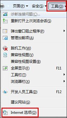 win7系統(tǒng)網(wǎng)頁(yè)歷史記錄怎么加密 win7系統(tǒng)網(wǎng)頁(yè)歷史記錄加密方法介紹