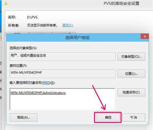 win8系統(tǒng)無法打開文件怎么解決 win8系統(tǒng)無法打開文件解決方法