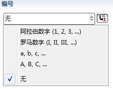 XMind的主題屬性解析