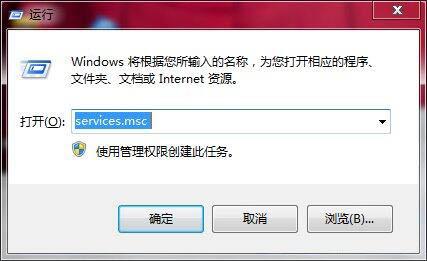 win7系統(tǒng)software protection服務(wù)無法啟動怎么辦